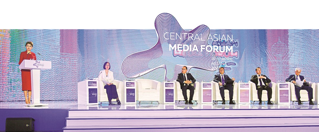Орталық Азия: жаһандық өзгерістер дәуіріндегі медиа ынтымақтастық