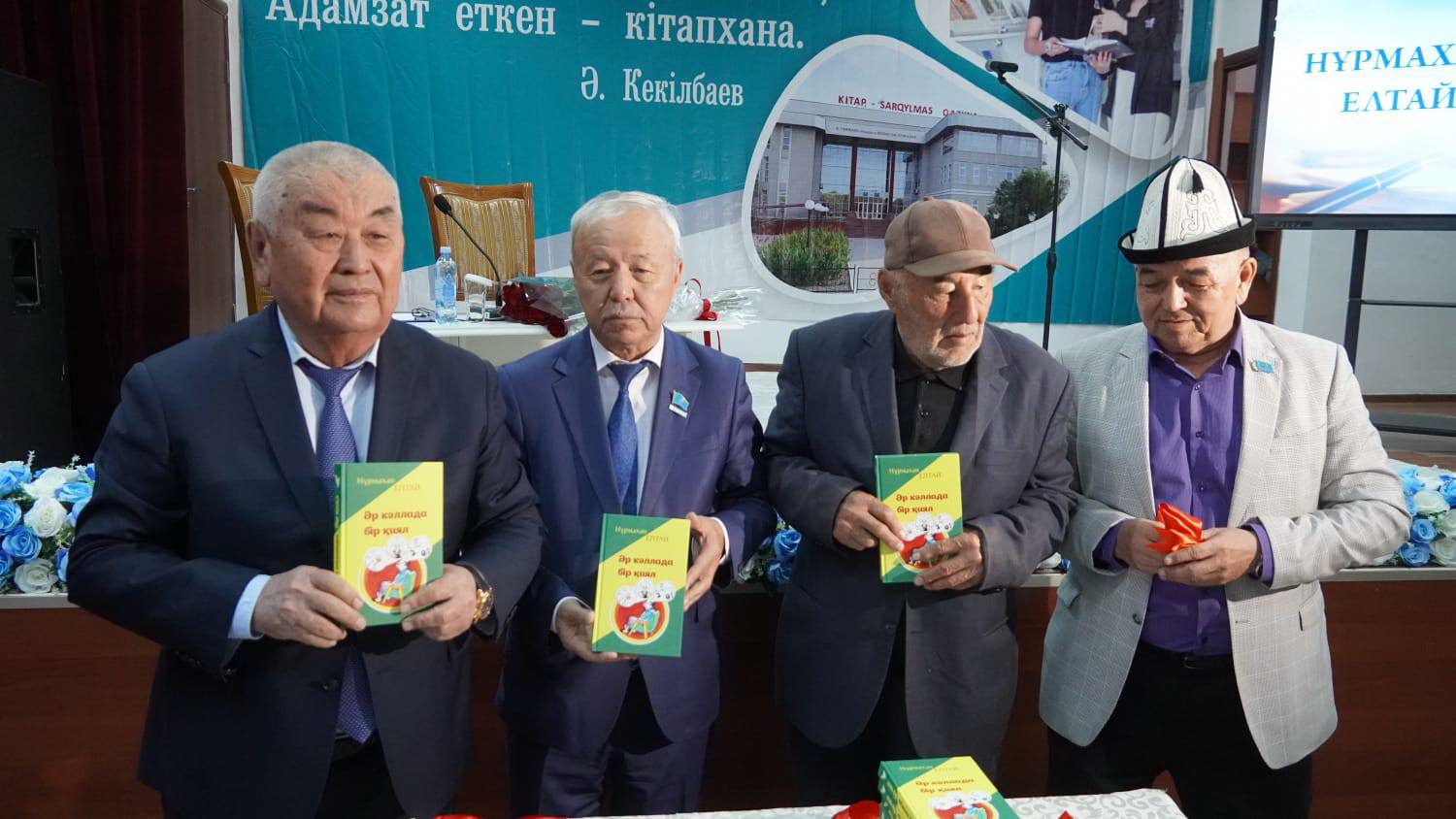 «Әр кәлла­да бір қиял» – ерекше шығарма