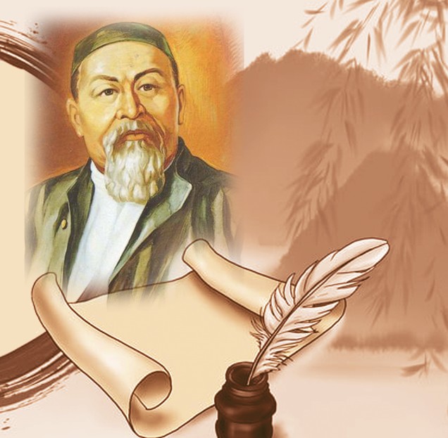 Абай мұрасы және мемлекеттік мүдде