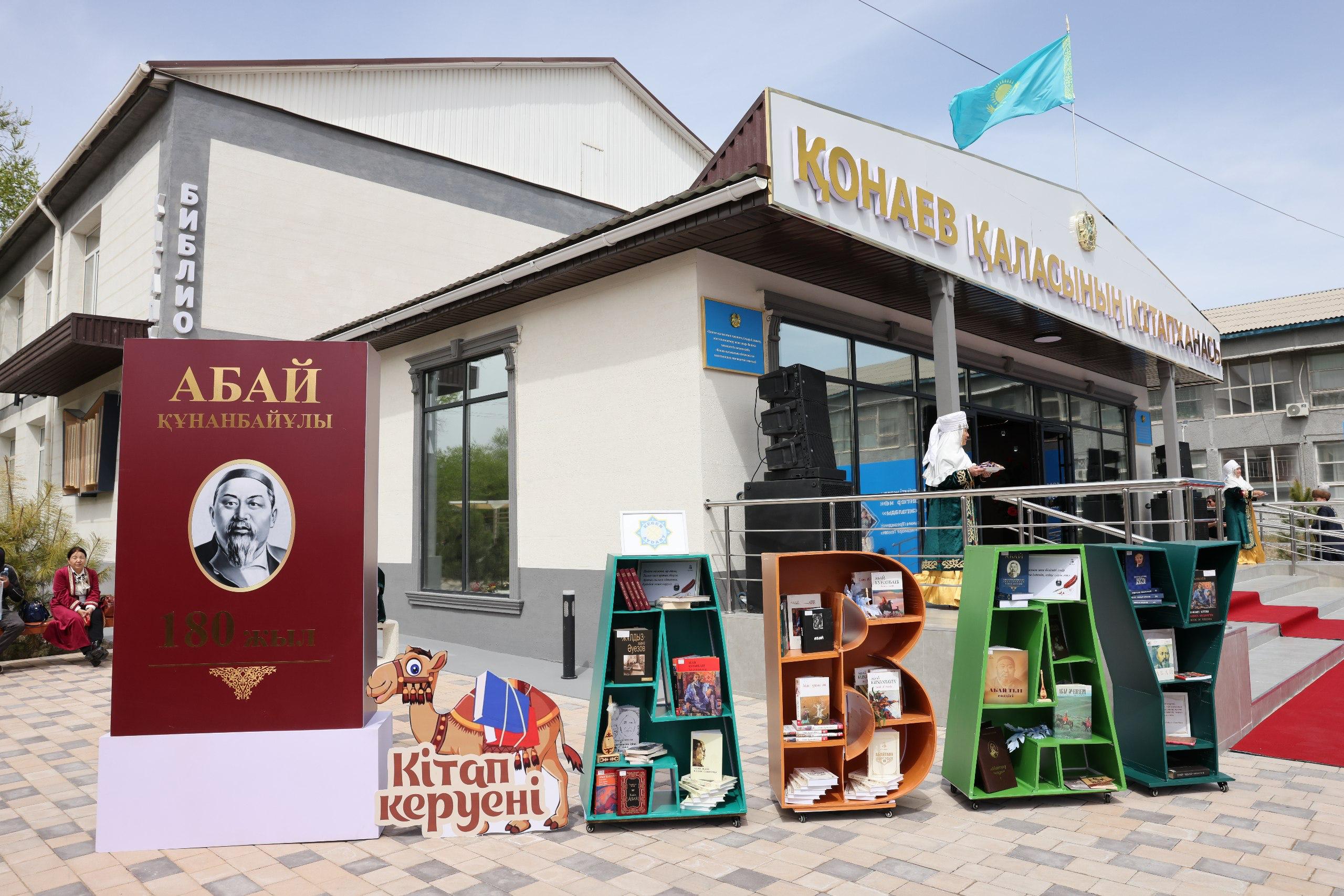 Руханият шамшырағы