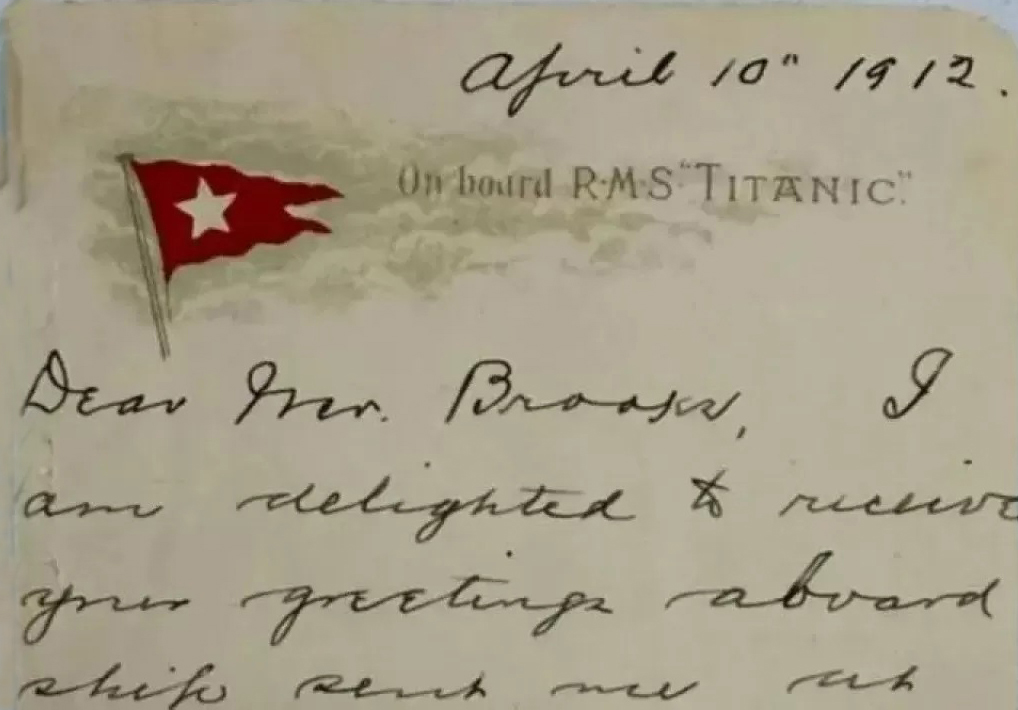 Жолаушы хаты