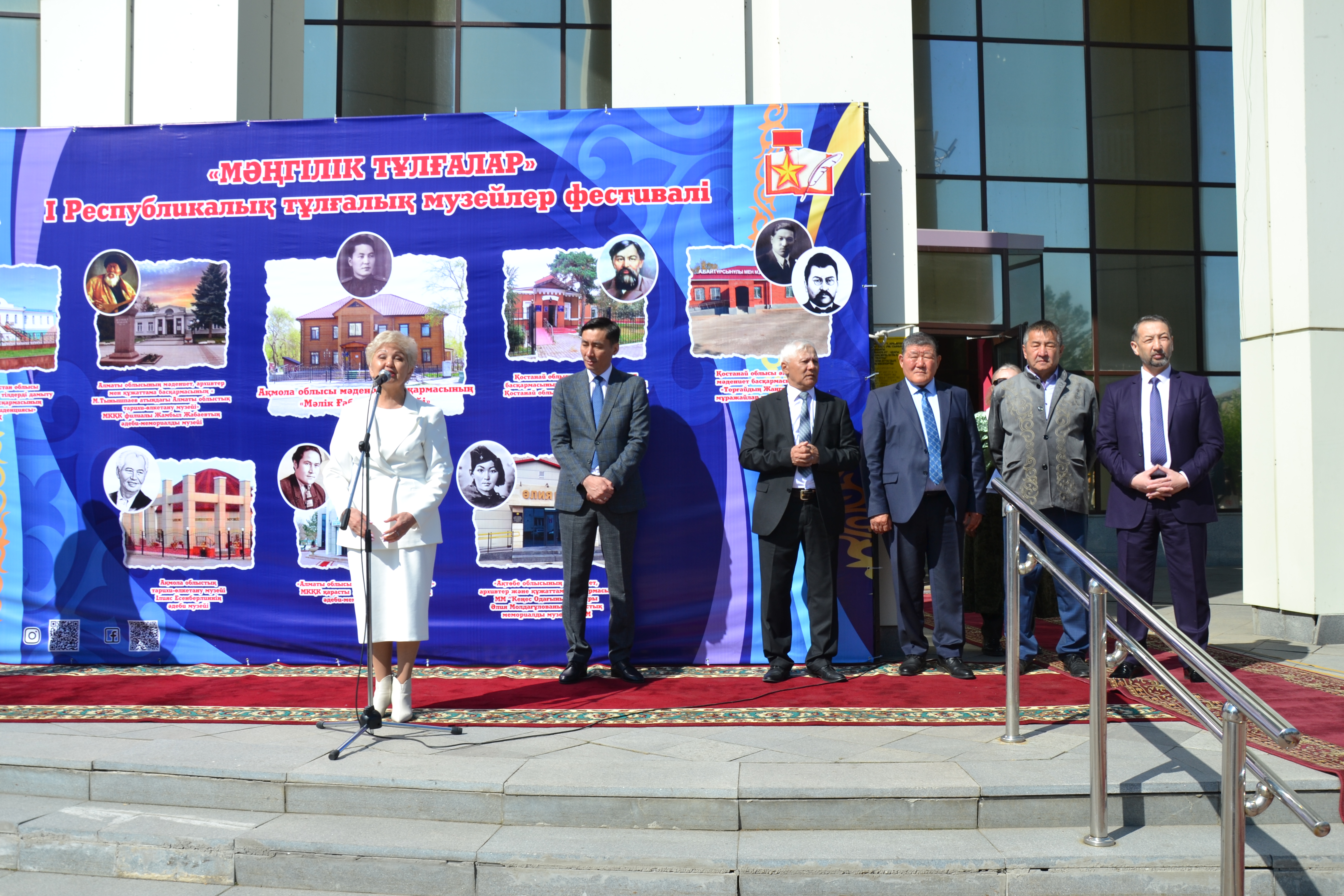 Көкшеге қазына келді