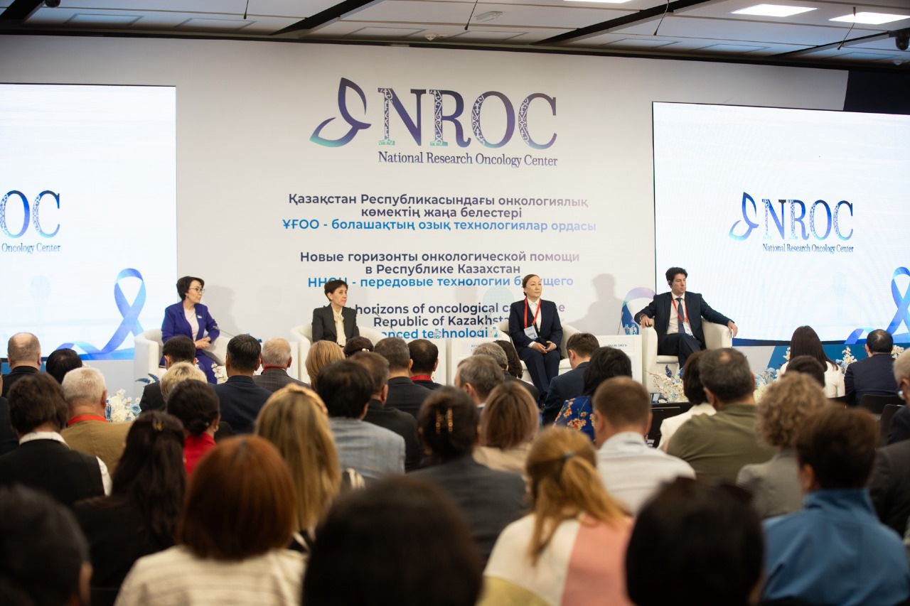 Мүмкіндігі мол орталық