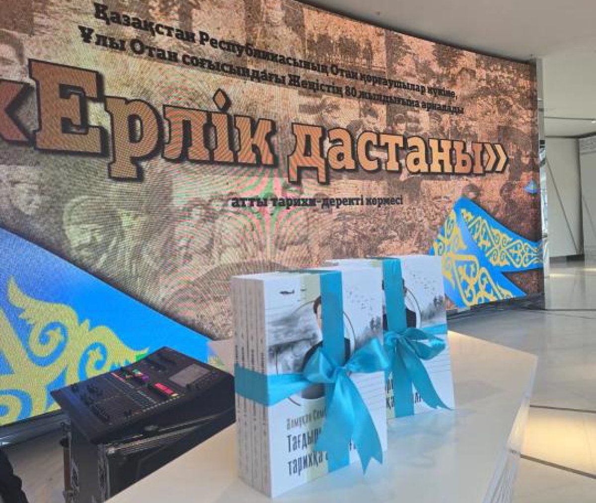 Қаһармандық шежіресі