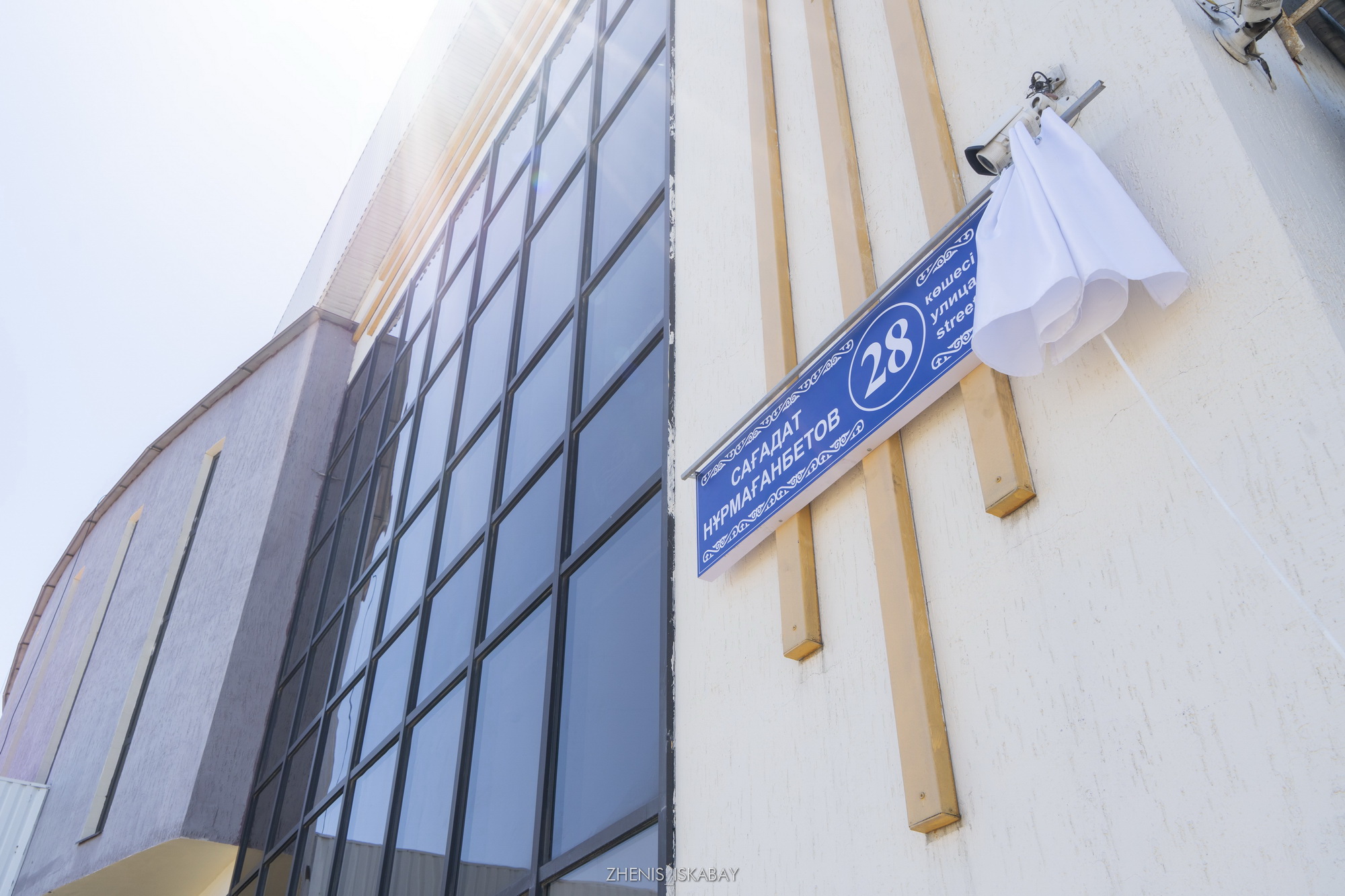 Халық қаһарманы атындағы көше