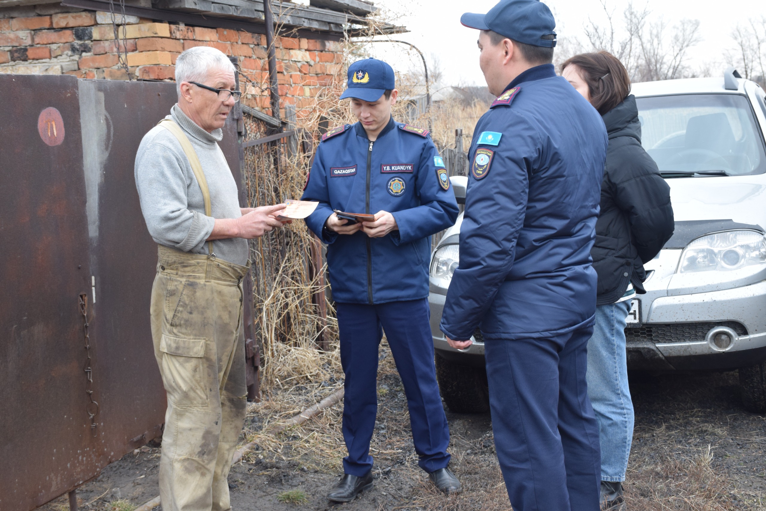 Бағбандардың базынасы