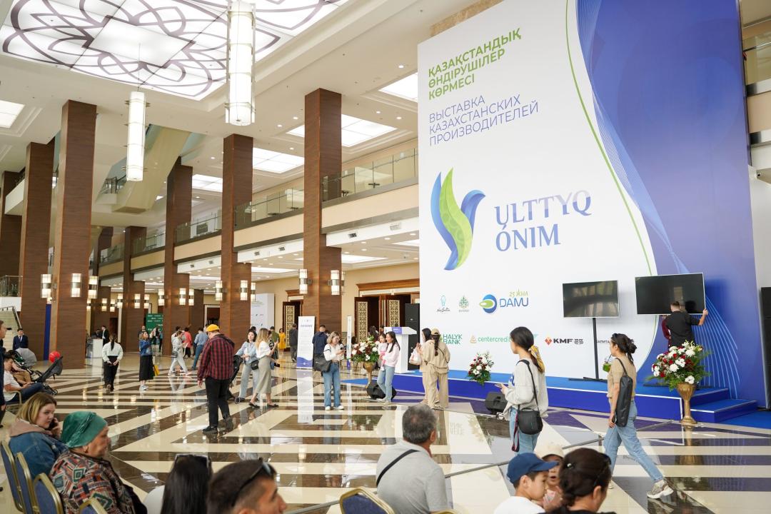 Астанада отандық өндірушілердің көрмесі өтеді