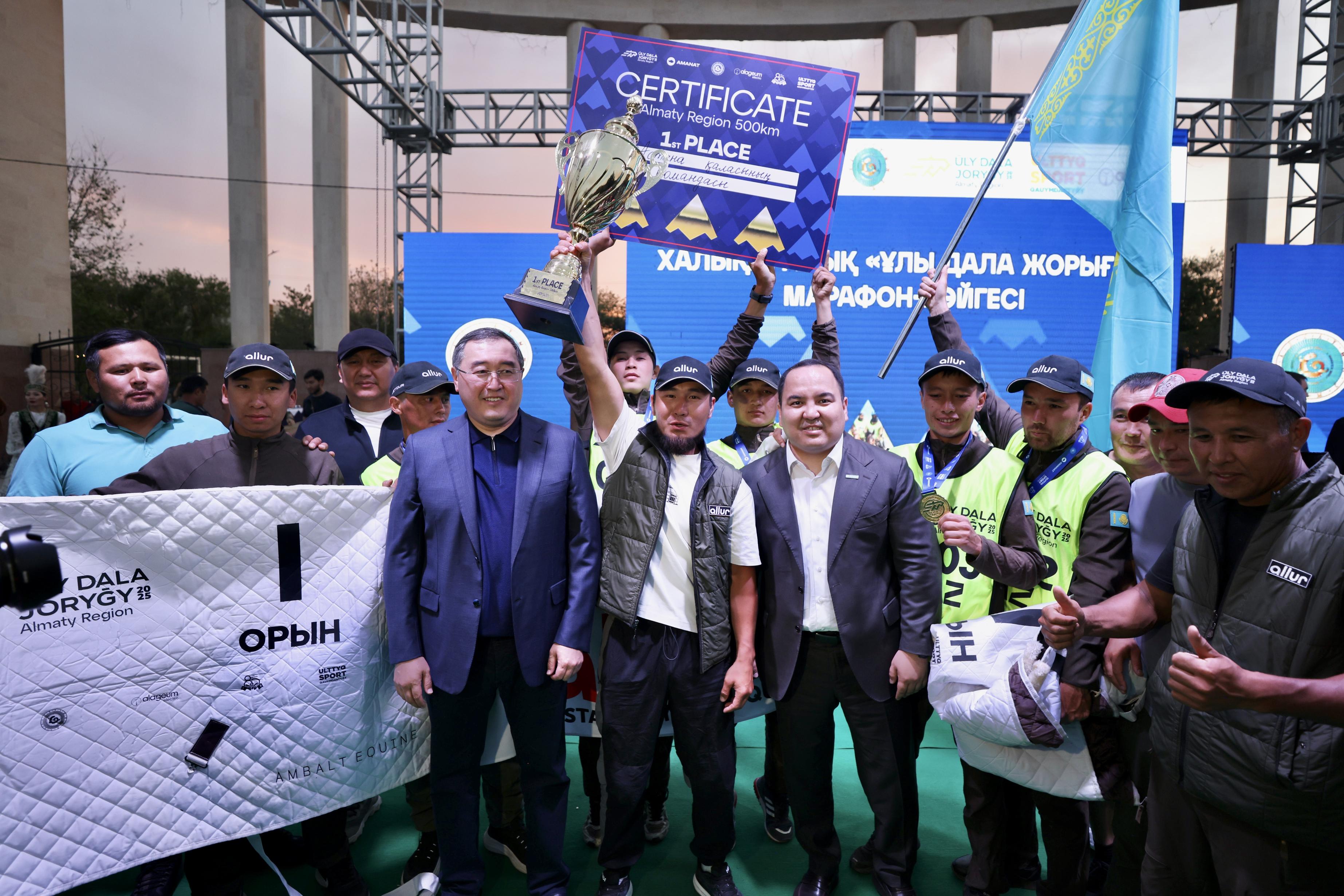 «Ұлы дала жорығы» марафоны мәресіне жетті