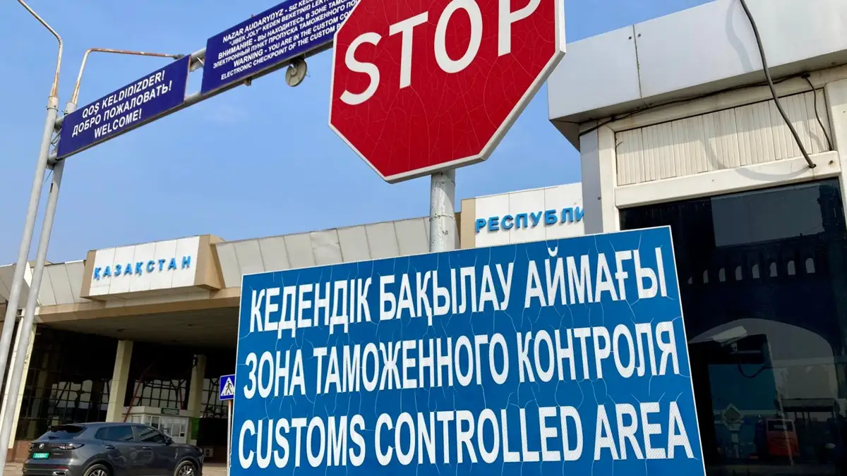 Өзбекстан шекарасындағы өткізу пункті 1 қыркүйекке дейін жабылады
