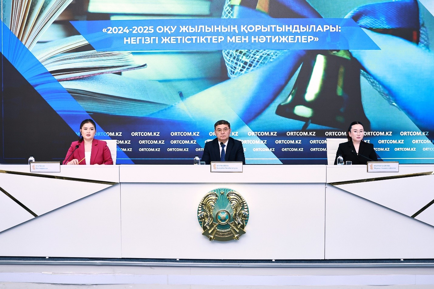 Оқу жылы қалай қорытындыланды?