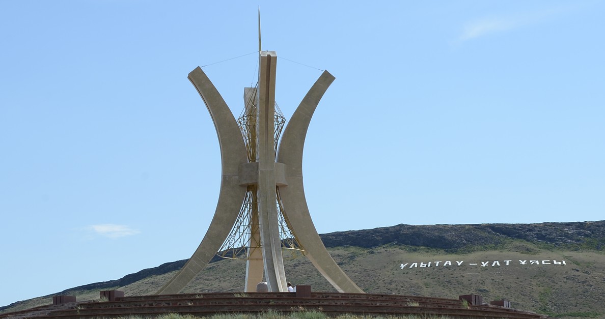 Ұлытау ұлағаты