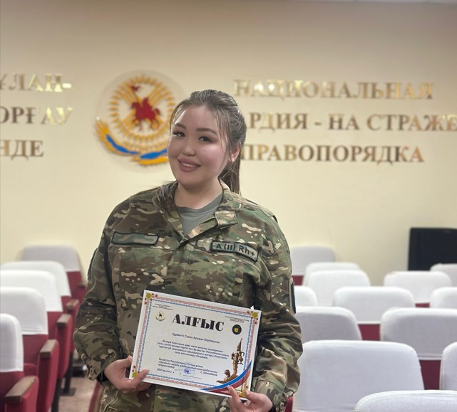 Қатал тәртіпке үйренген ару