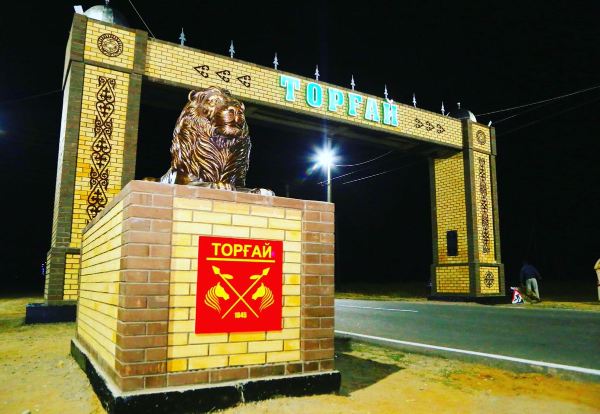 Торғайды түлететін тың жоба