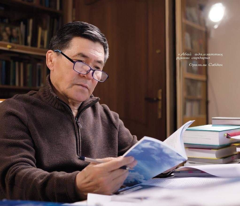 Ауыл дамыса, ел тірегі