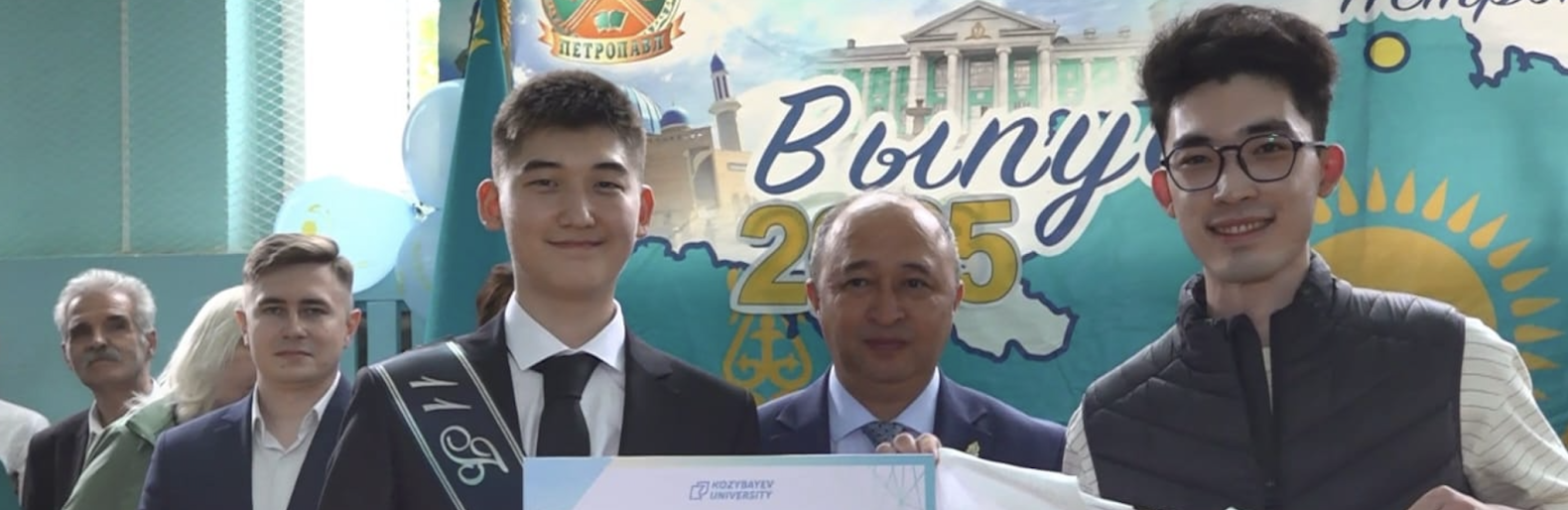 Азаматтар өмірдің келесі баспалдағына қадам басты