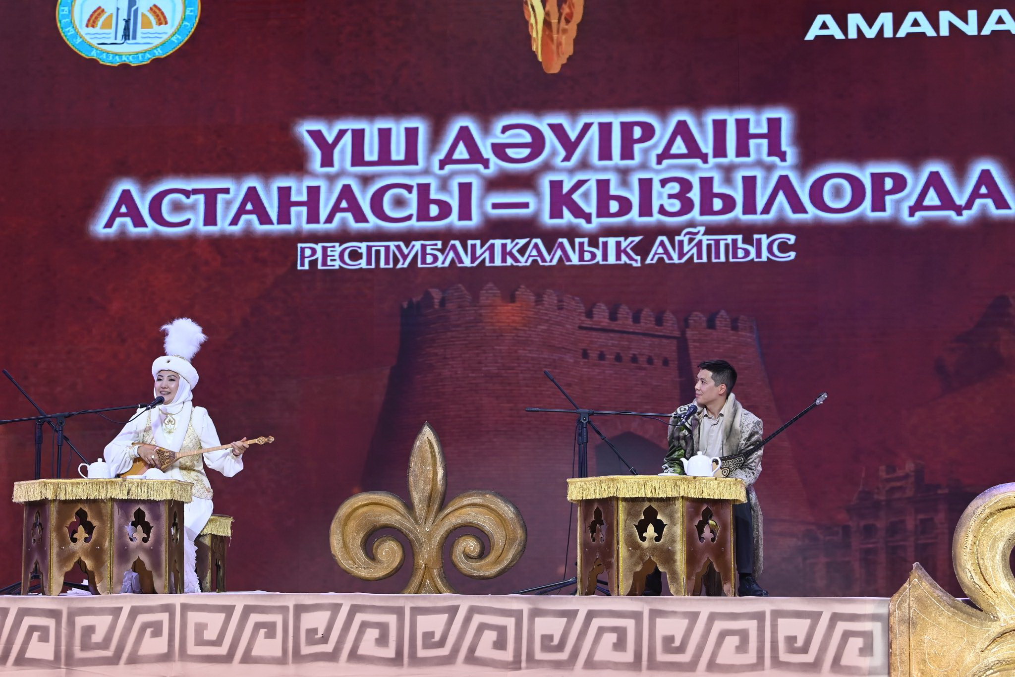 Қызылорда астана болғанда...