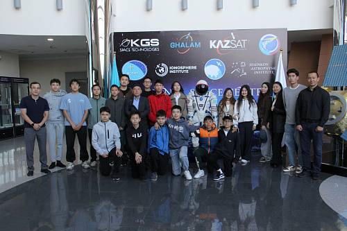 Оқушылар Ұлттық ғарыш орталығына экскурсия жасады
