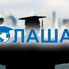 225 азамат «Болашақ» халықаралық стипендиясының иегері атанды