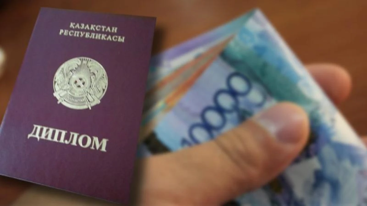 Жалған диплом жасағандар заңмен  жазаланады – Министрлік