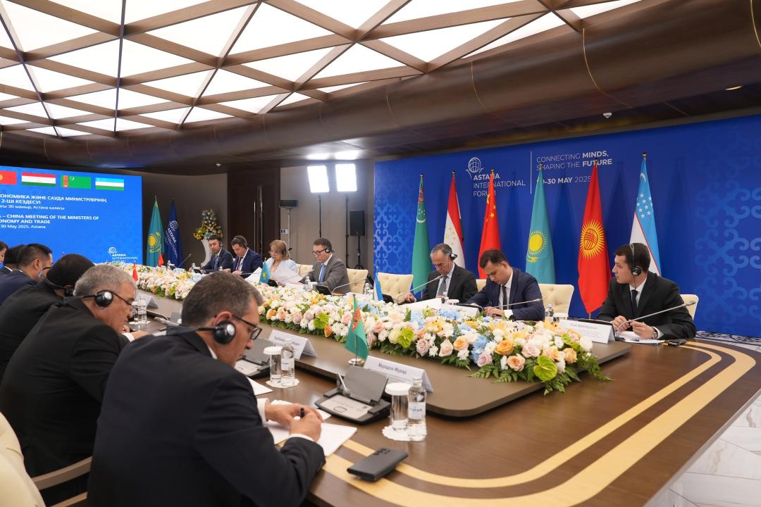 Астана Орталық Азия-Қытай экономика және сауда министрлері бас қосты
