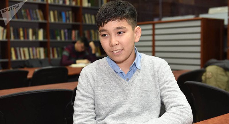 12 жастағы студент