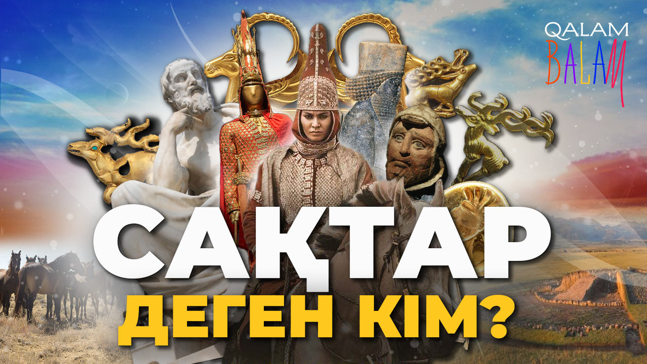 Қазақстанда балалар мен жасөспірімдерге арналған цифрлық медиа ашылды