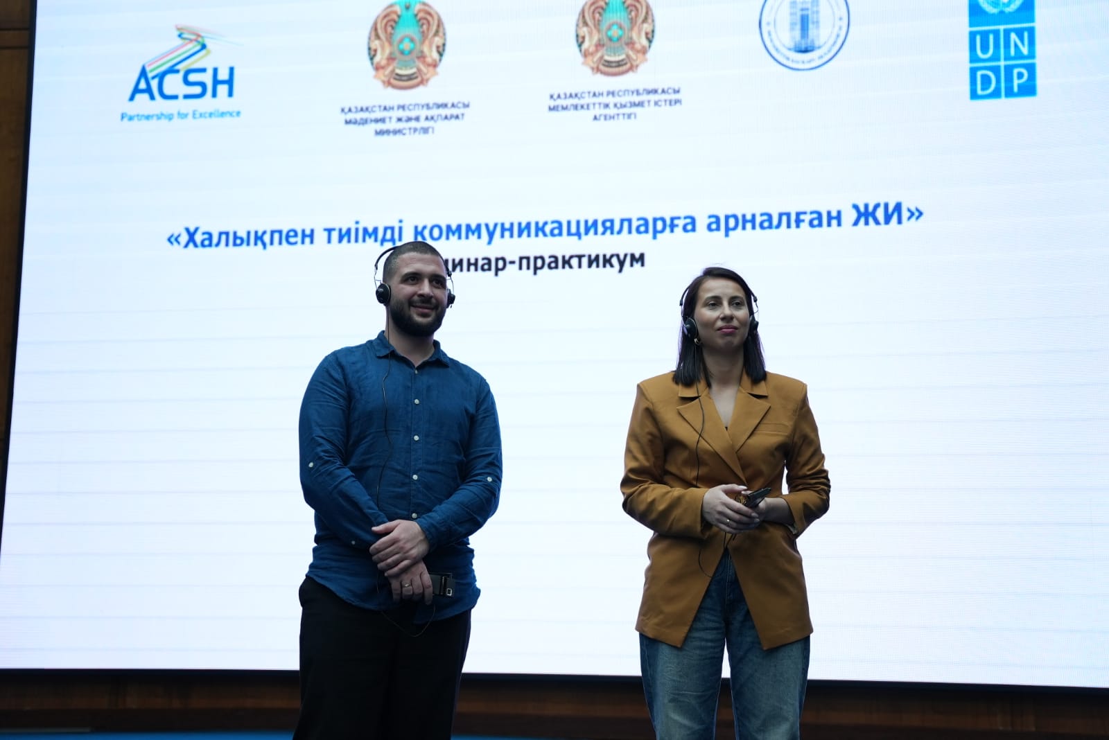 ЖИ қолдануға арналған нұсқаулық жарық көрді