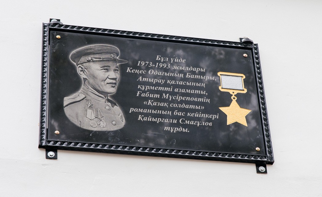 Керчь түбегіндегі ерлік