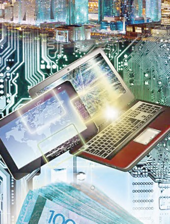 Жеке дерек басқаның олжасына айналмасын десек...