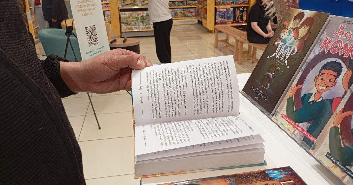 «100 кітап»: сіздің сүйікті шығармаңыз қандай?