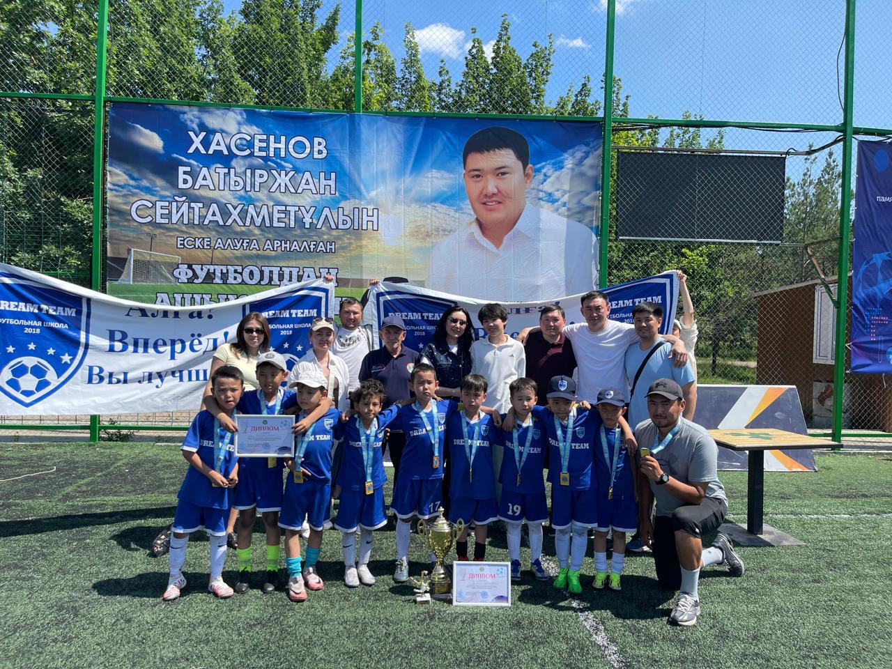 Батыржанға арналған турнир