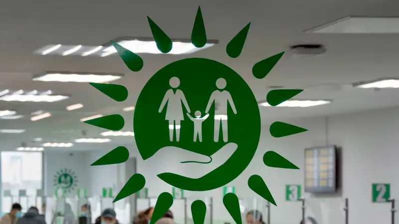 Енді ХҚКО-дағы кезектерді онлайн бақылауға болады