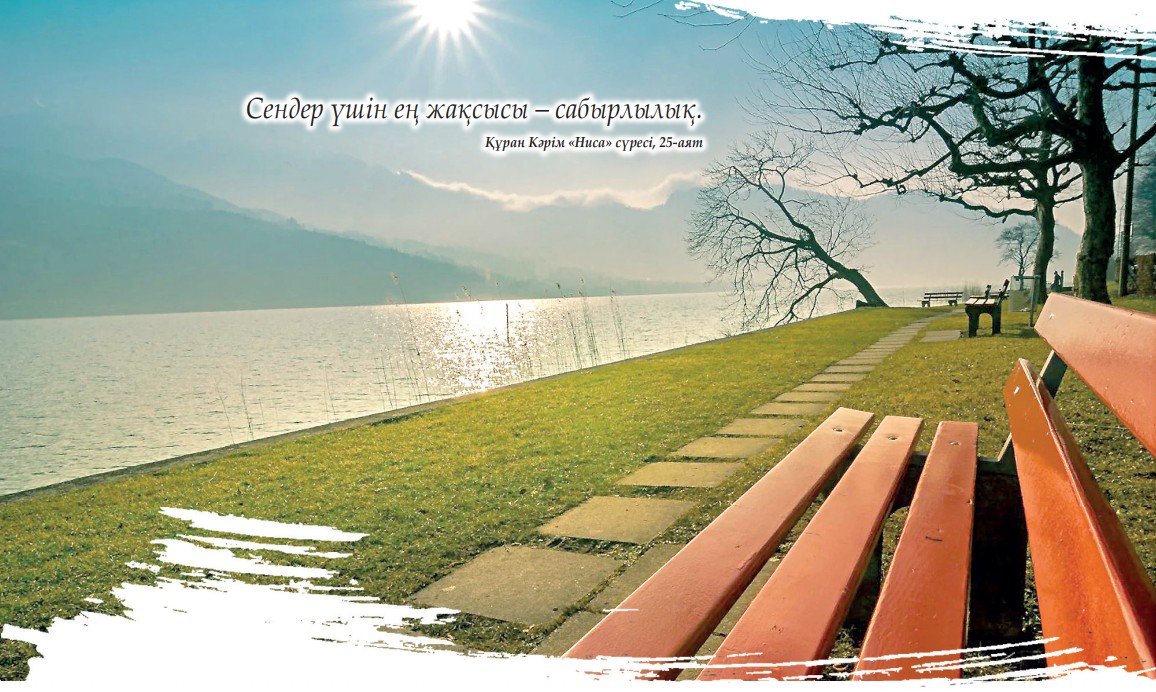 Жалаңаш армян әйелдері