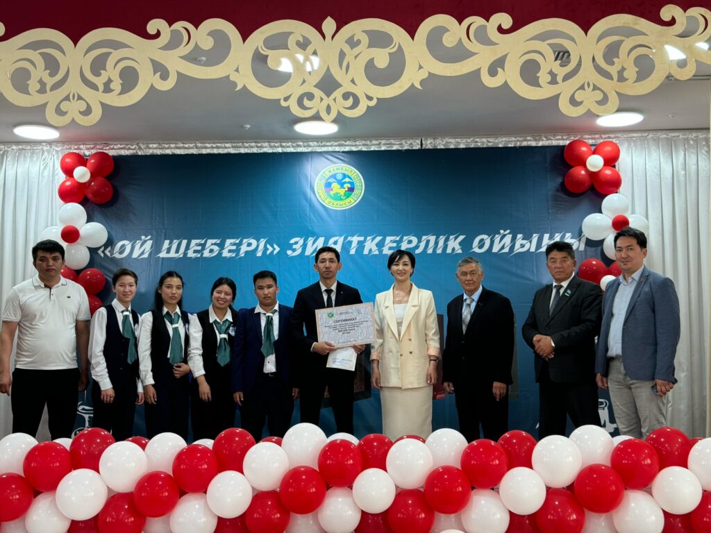 Әдебиетті насихаттаған сайыс