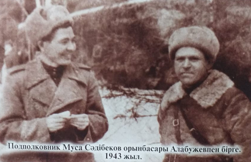 Елеусіз қалған есіл ер