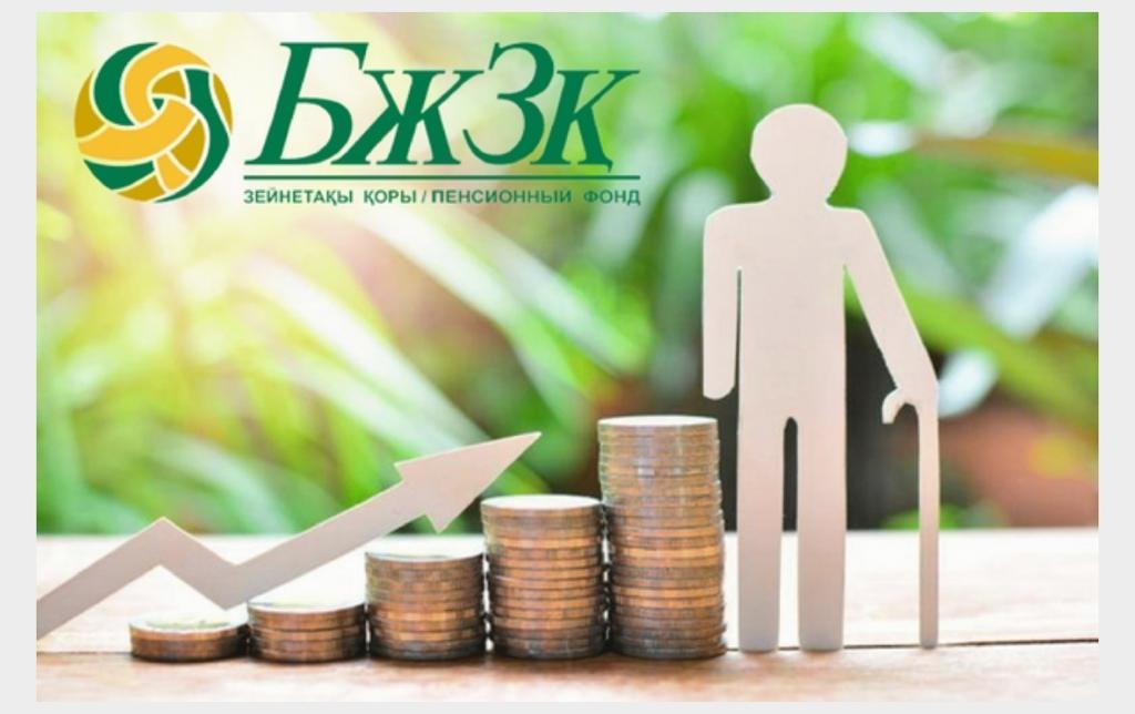 Кейбір азаматтардың зейнет жасы төмендеуі мүмкін