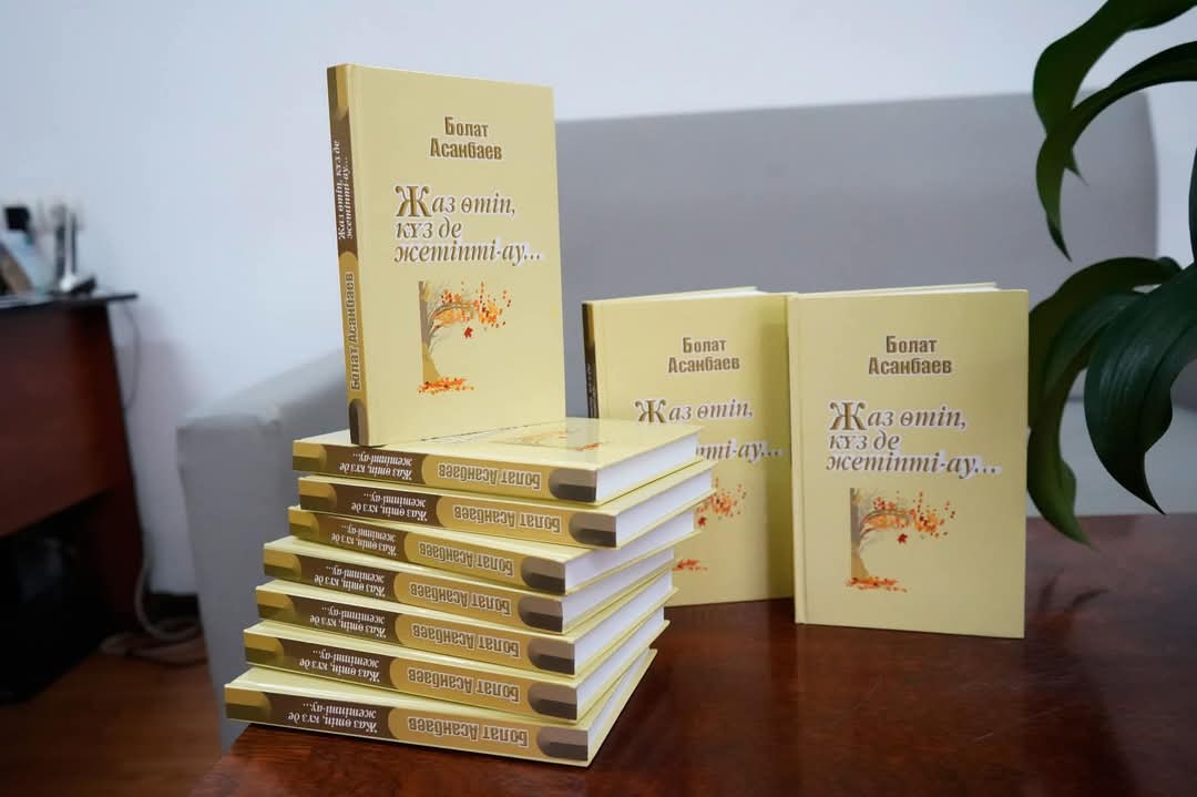 Көркемдік көкжиегі