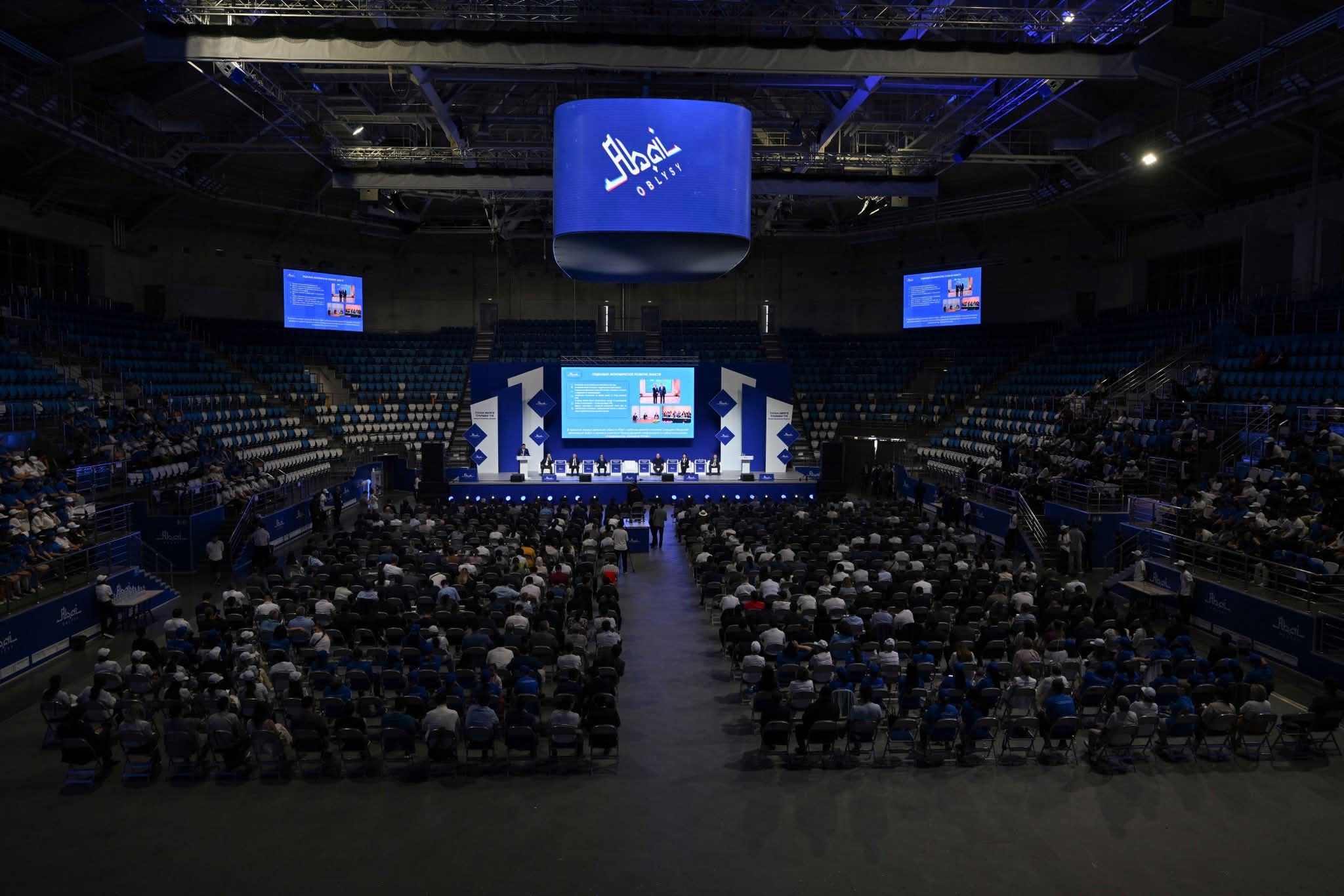 Семейде «Туған жерге туыңды тік» инвестициялық форумы басталды