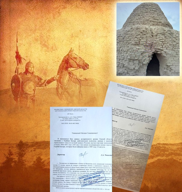 Тілді фото мұрағат