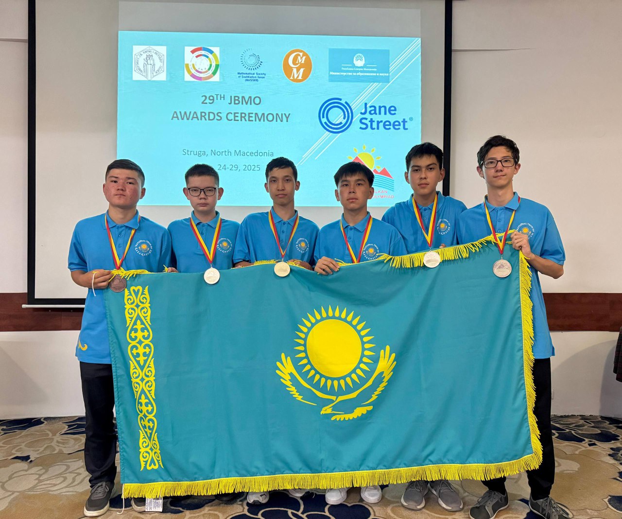 Қазақстандық төрт оқушы жасөспірімдер арасындағы Балқан математикалық олимпиадасында ең үздік атанды