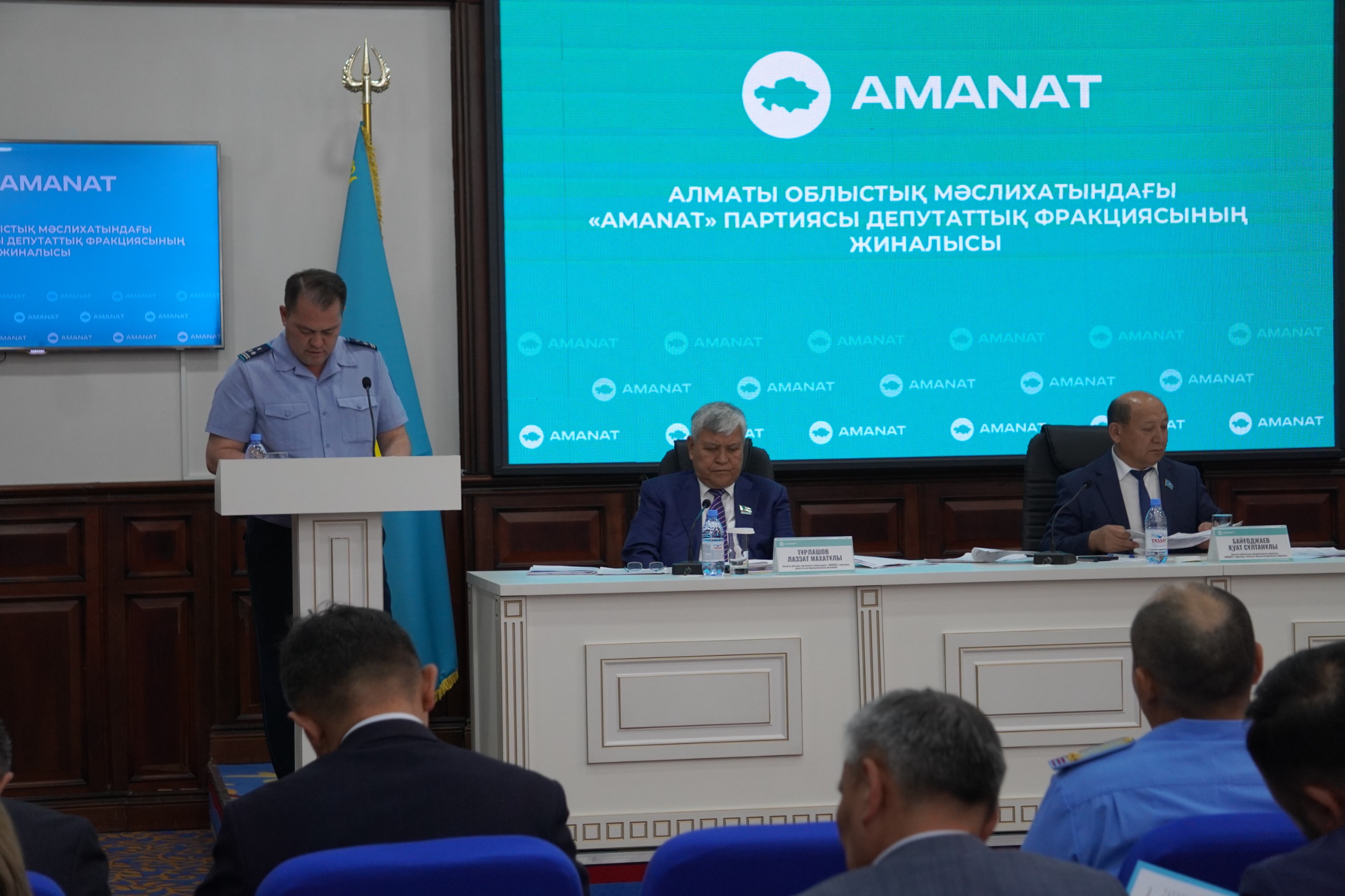 «Amanat»-тың талабы орынды