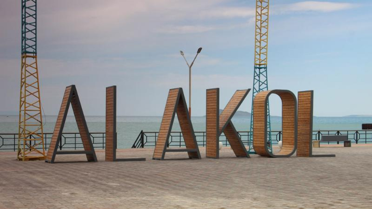 Алакөлге шаршамай жетесіз