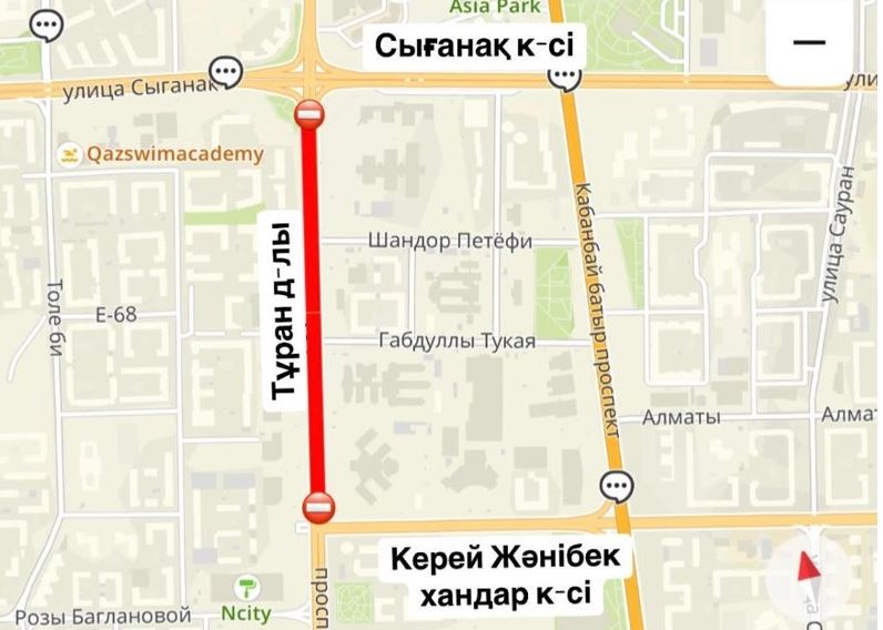 Астана әкімдігі