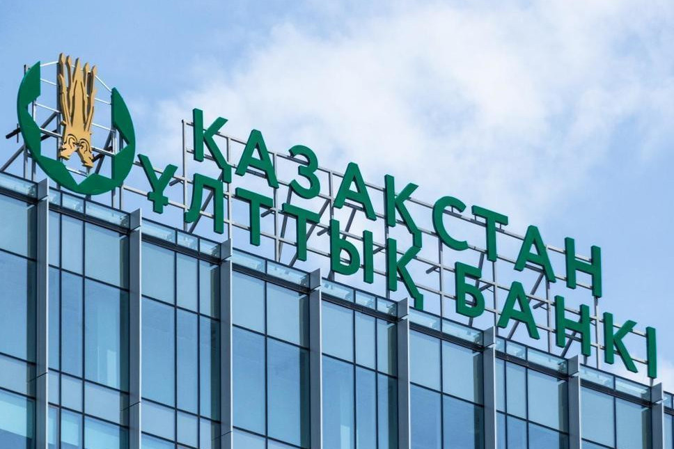 Ұлттық банк мөлшерлемені 16,5% деңгейінде қалдырды