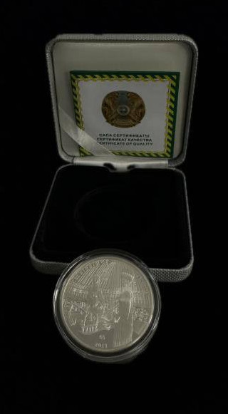 Сатыбалдыға тиесілі болуы мүмкін монеталар аукционға қойылды