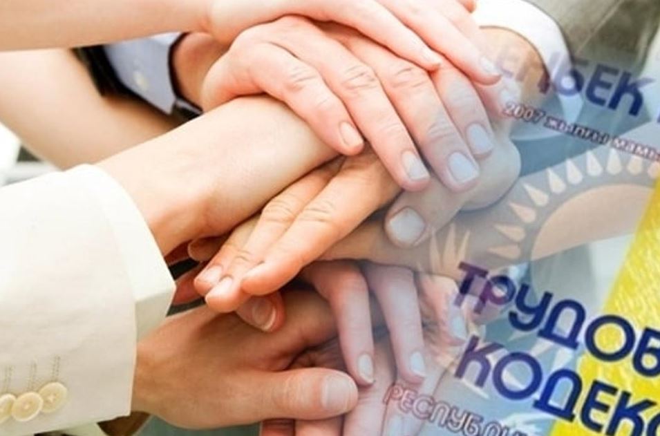 Биыл 23 мыңнан астам жұмыскердің құқығы қорғалған