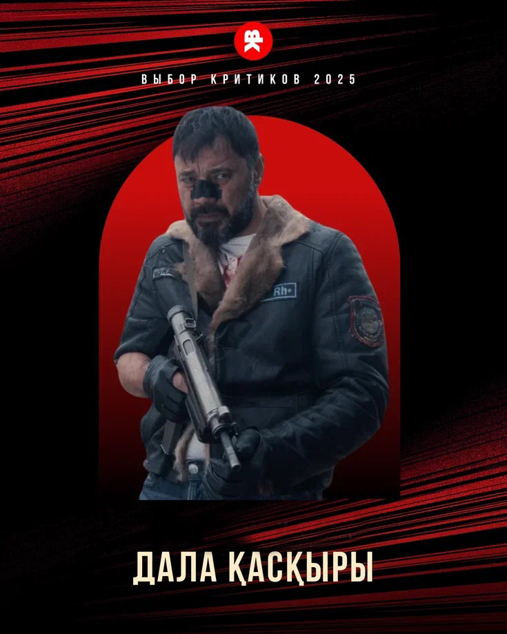 Күрделі бейне