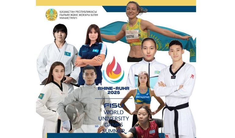 Жазғы Универсиадаға 76 студент-спортшы қатысады