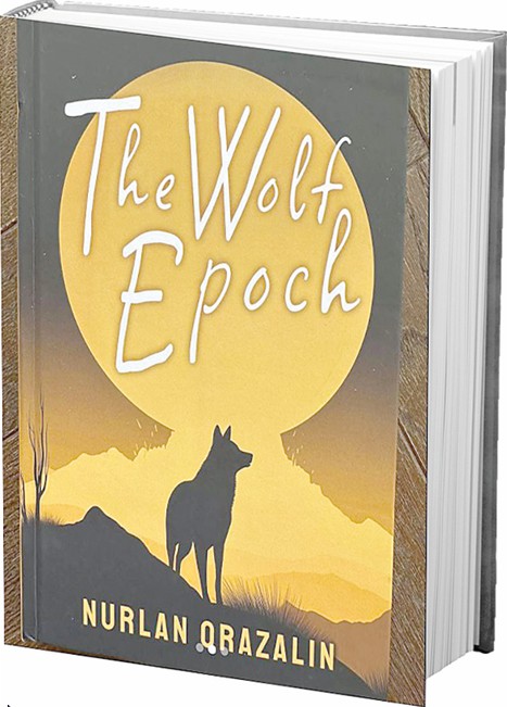 «Көкжал дәуір» кеңістігі