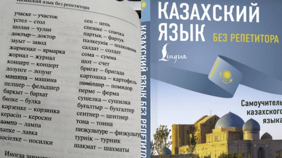 Оқулық жазу – ойыншық емес